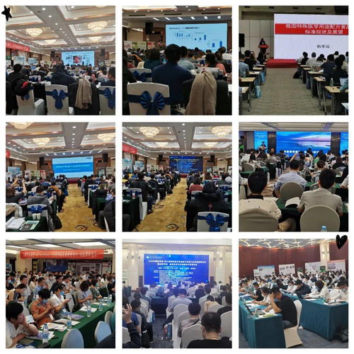 邀請函 2020廣州特醫食品行業發展論壇暨法規標準及注冊申報全流程專題研討會通知