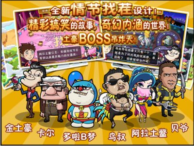 趙松原,--手游軟件開發(fā)的掌燈人