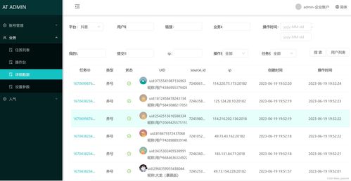 抖音人氣軟件開(kāi)發(fā)